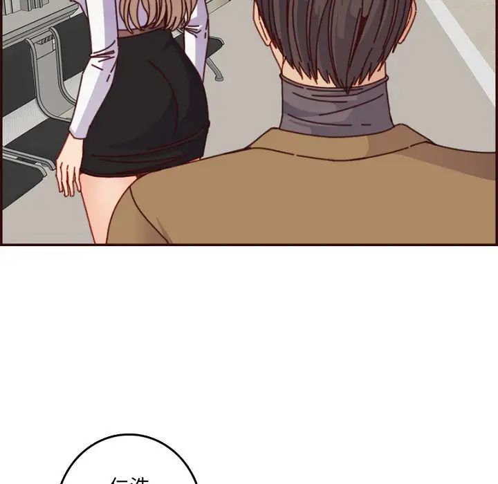 妈妈是女大学生第78话