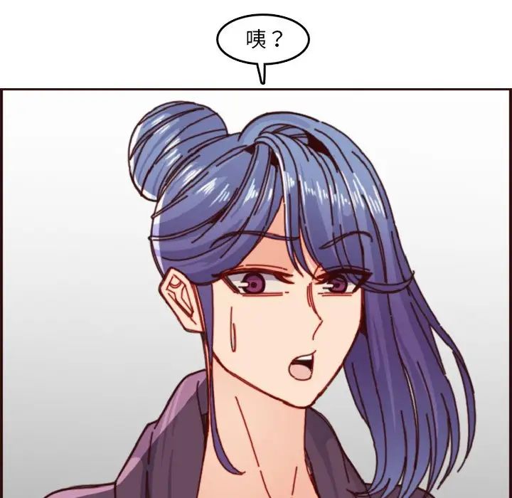 妈妈是女大学生第78话