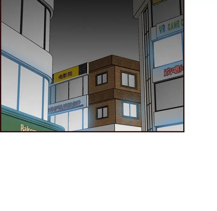 妈妈是女大学生第79话