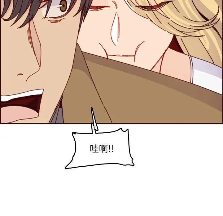 妈妈是女大学生第79话