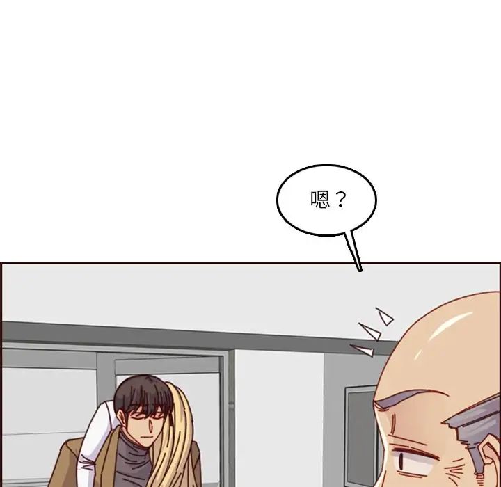 妈妈是女大学生第79话