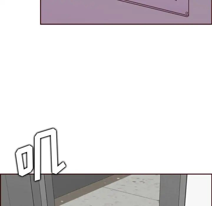 妈妈是女大学生第79话