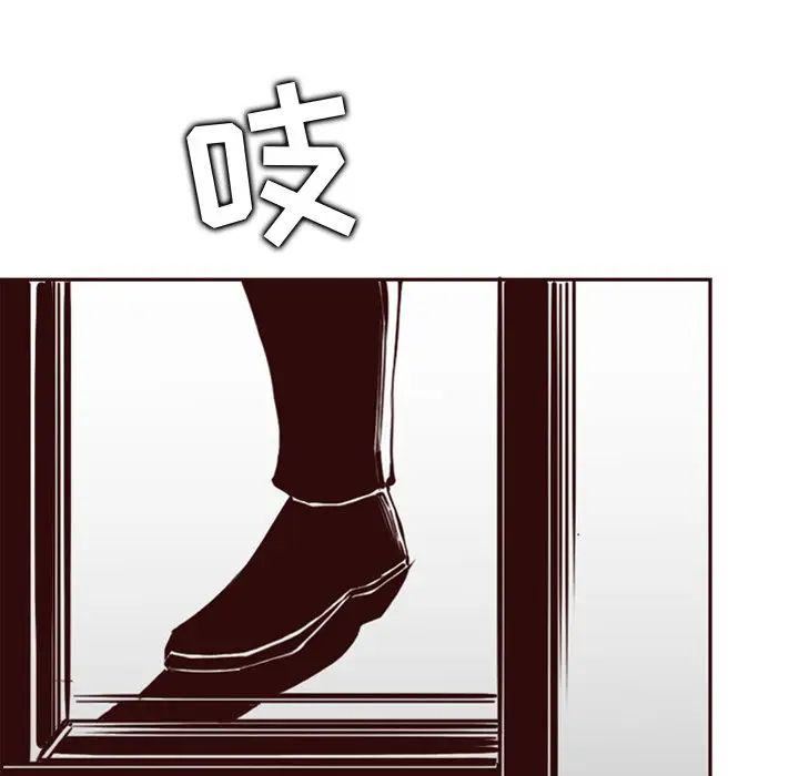 妈妈是女大学生第79话