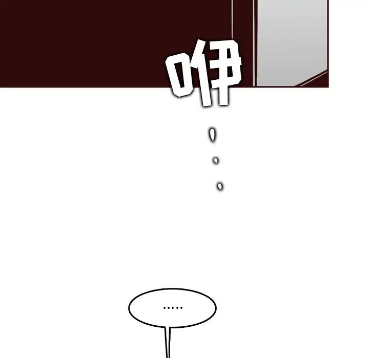 媽媽是女大學生第79話