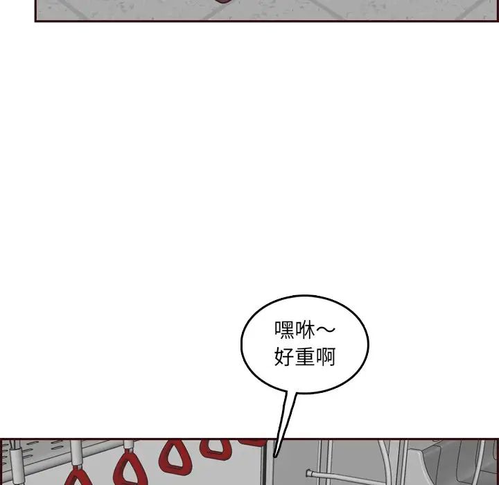 妈妈是女大学生第79话