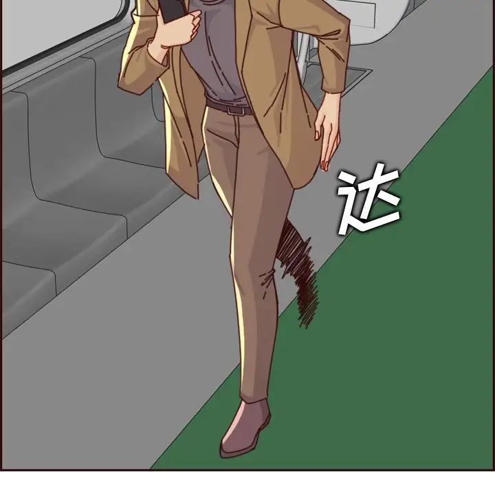 媽媽是女大學生第79話