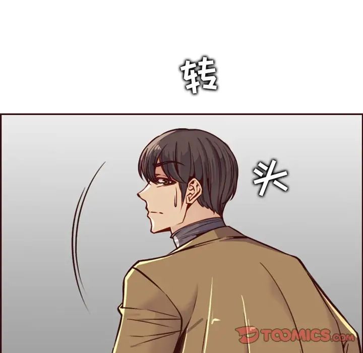 媽媽是女大學生第79話