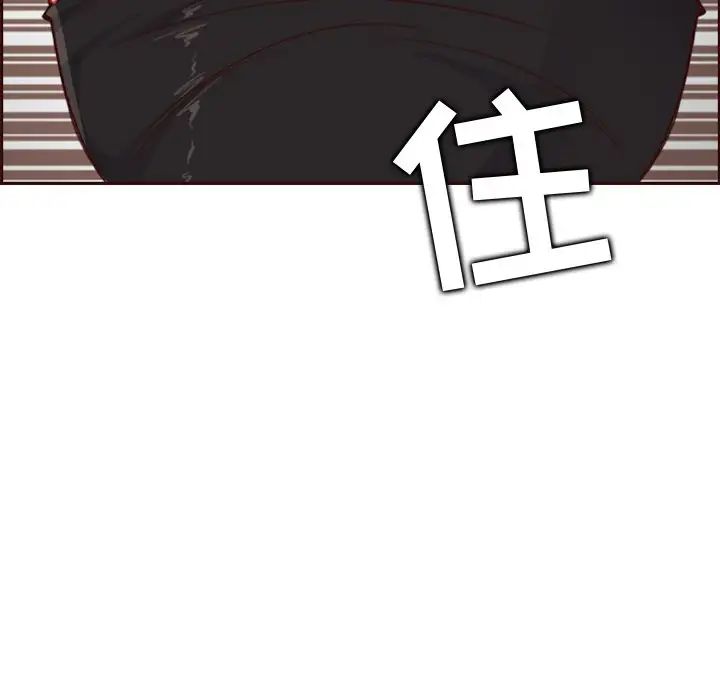 妈妈是女大学生第79话