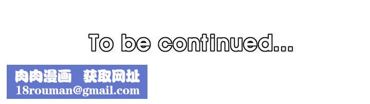 妈妈是女大学生第79话