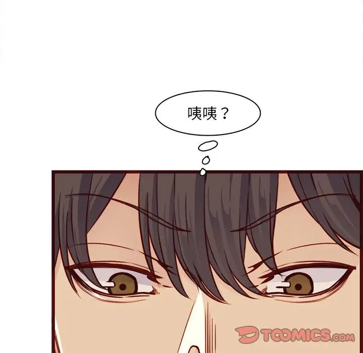 妈妈是女大学生第80话