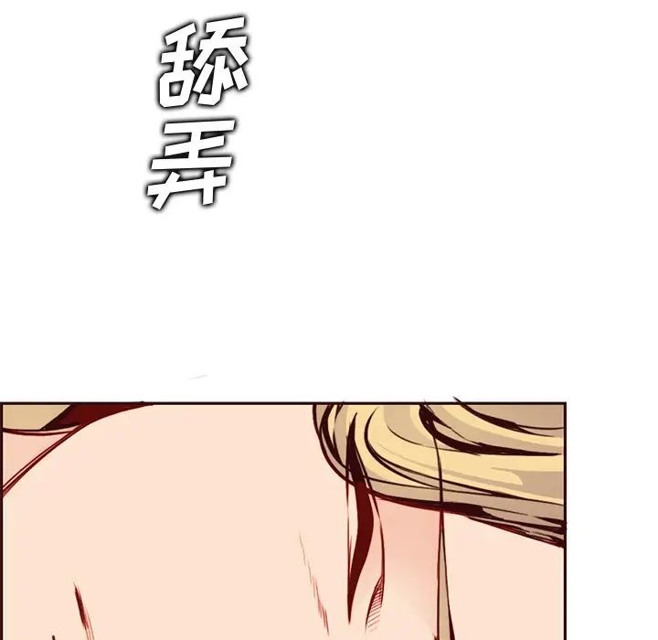 妈妈是女大学生第80话