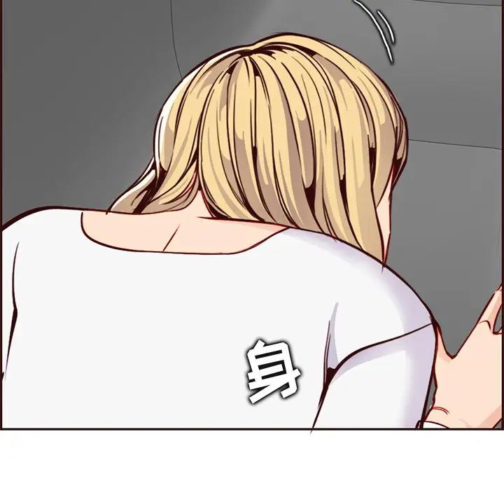 妈妈是女大学生第80话