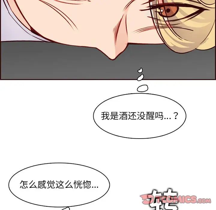 妈妈是女大学生第80话