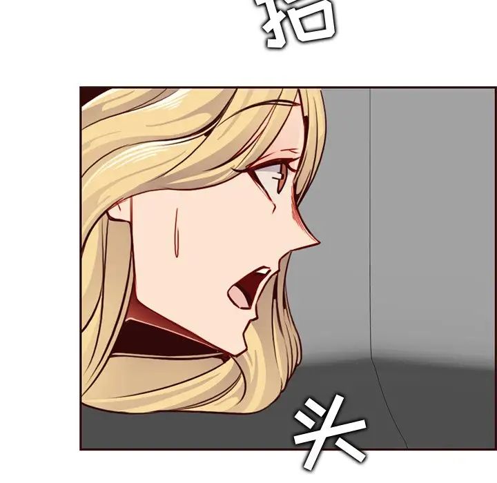 妈妈是女大学生第80话