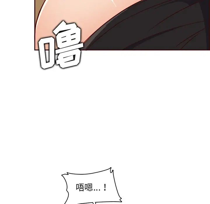 妈妈是女大学生第80话