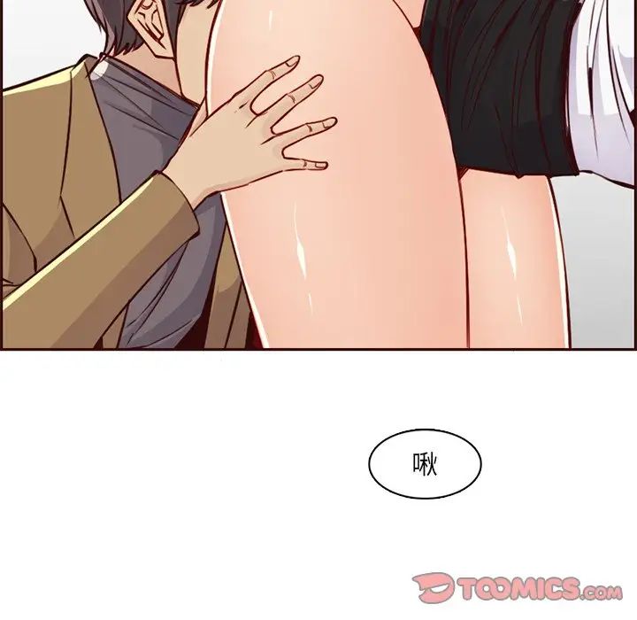 媽媽是女大學生第80話