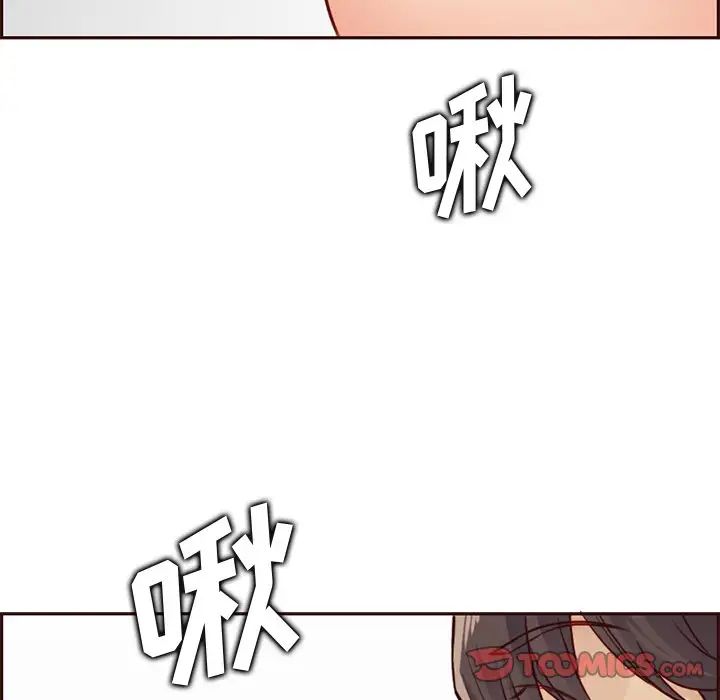 妈妈是女大学生第80话