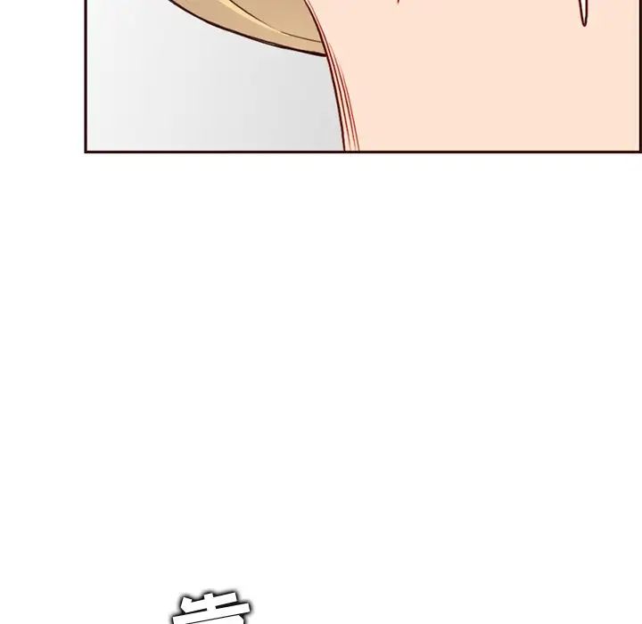 妈妈是女大学生第80话