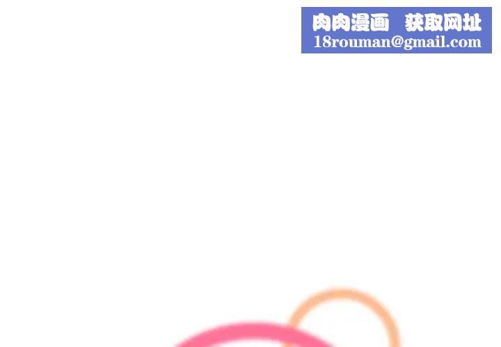 妈妈是女大学生第81话