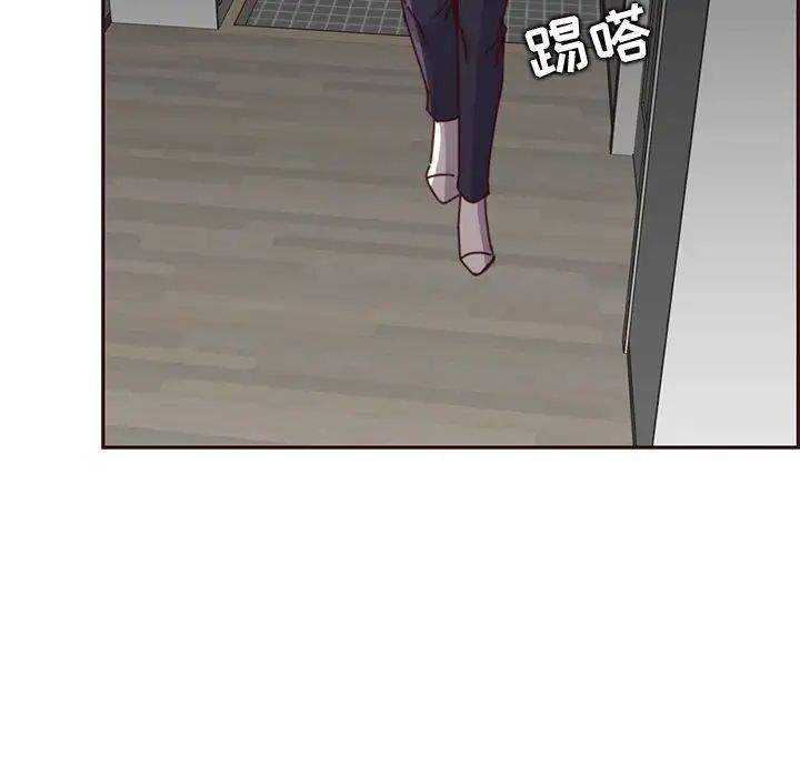 妈妈是女大学生第81话