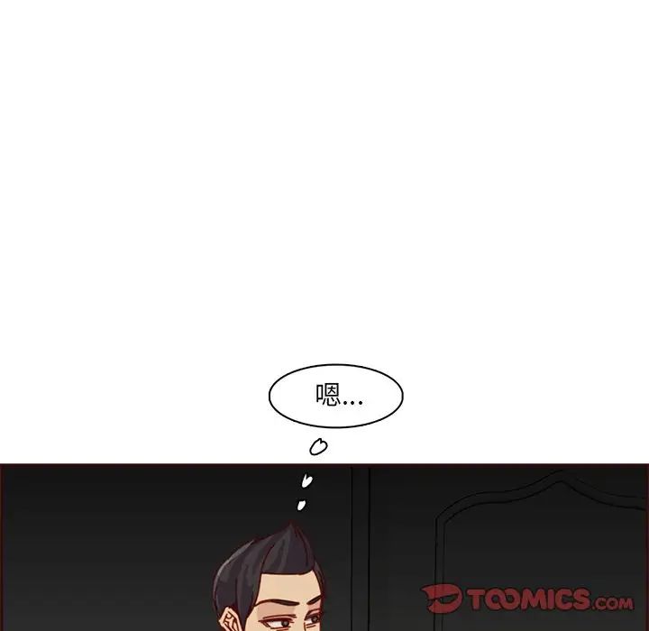 媽媽是女大學生第81話