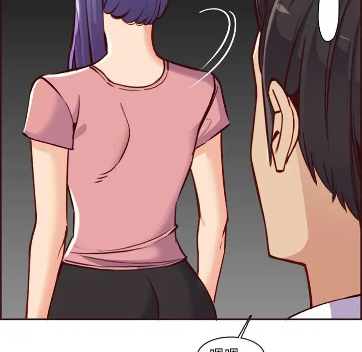 妈妈是女大学生第81话