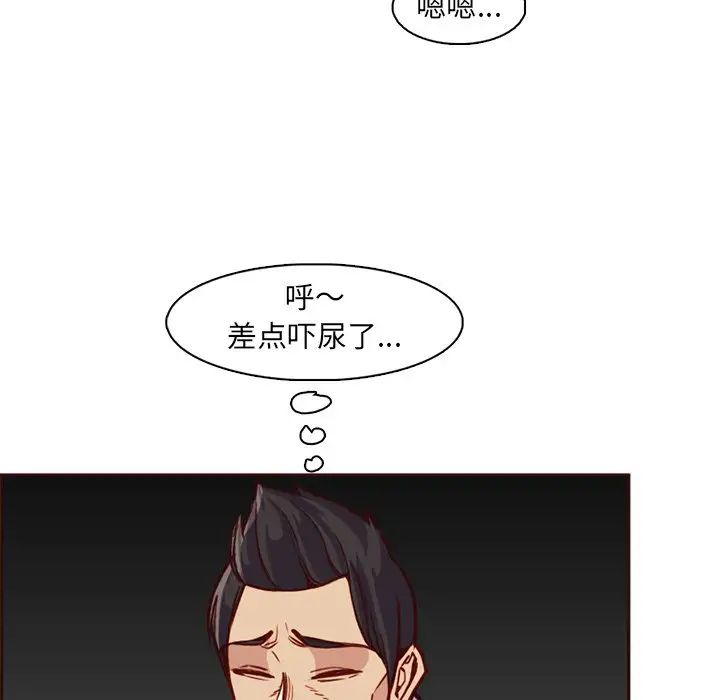妈妈是女大学生第81话