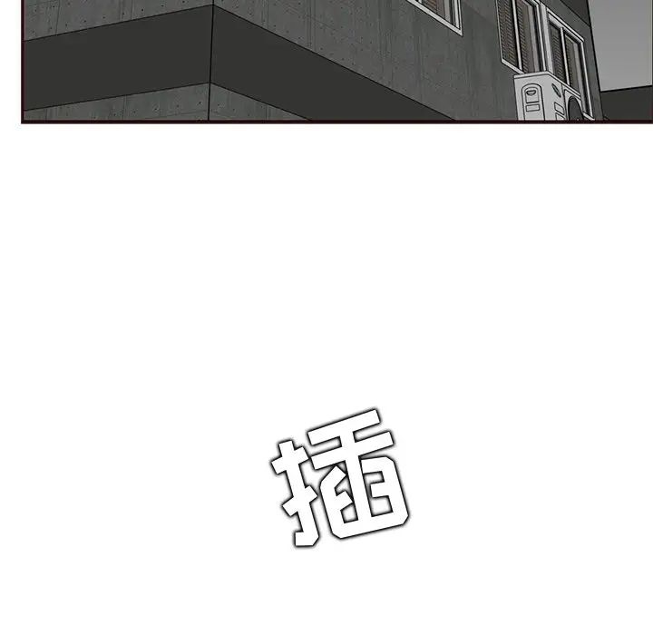 妈妈是女大学生第81话