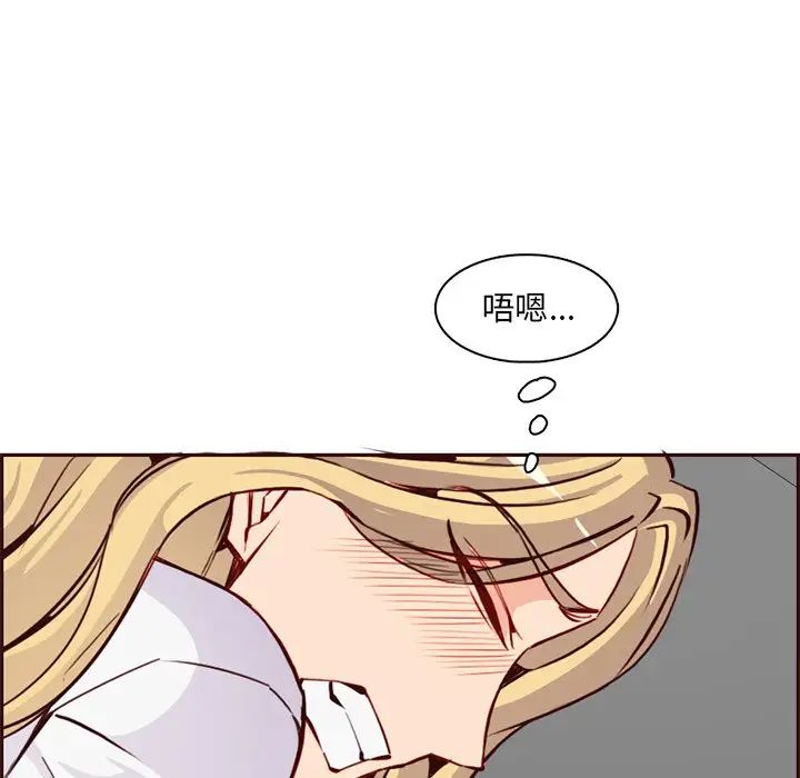 妈妈是女大学生第81话