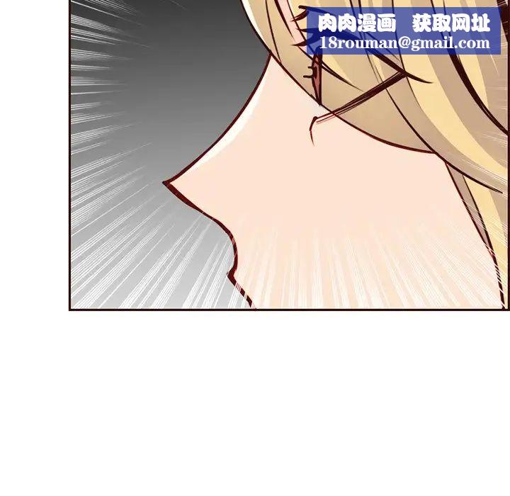 妈妈是女大学生第81话