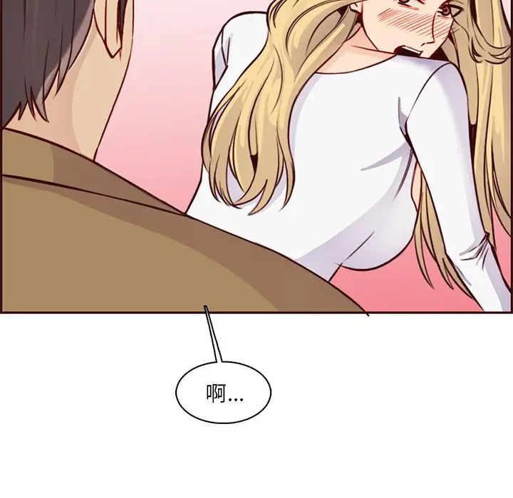 妈妈是女大学生第81话