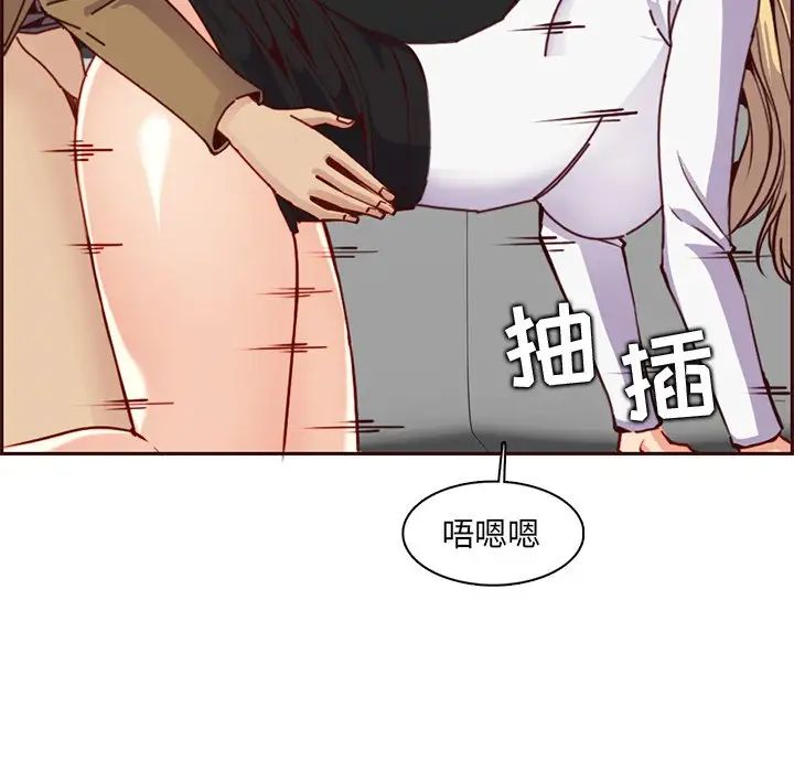 妈妈是女大学生第81话