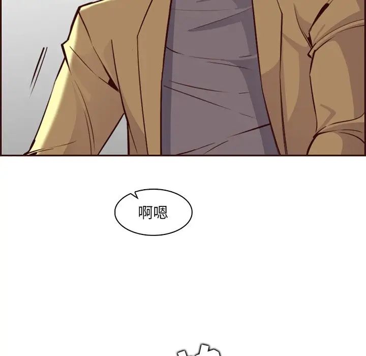 妈妈是女大学生第81话