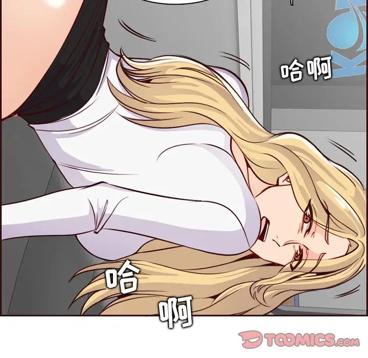 媽媽是女大學生第81話