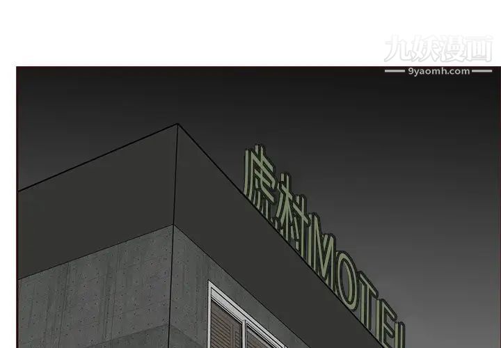 妈妈是女大学生第82话