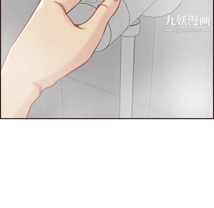 妈妈是女大学生第82话