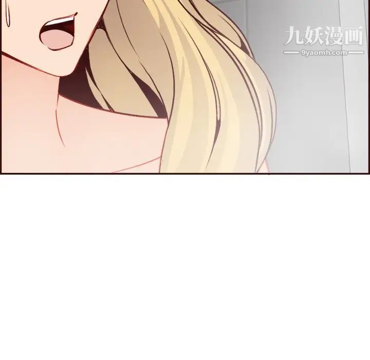 妈妈是女大学生第82话