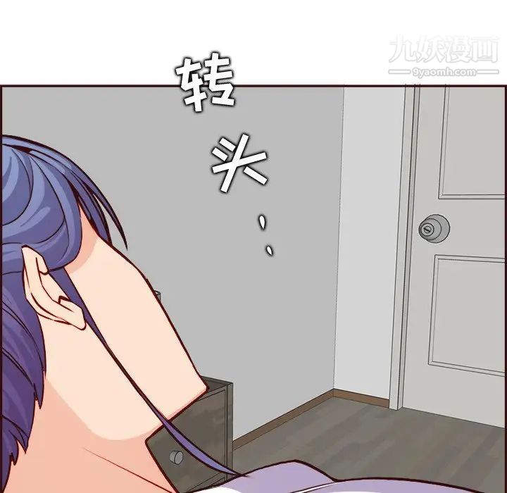 媽媽是女大學生第82話