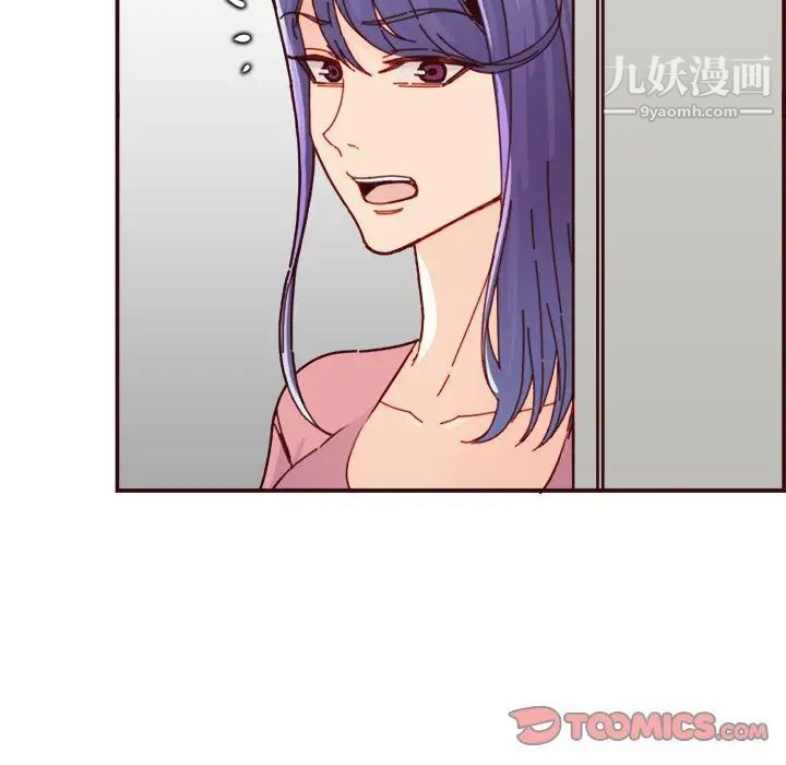 媽媽是女大學生第82話