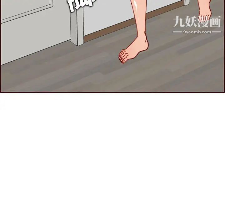 媽媽是女大學生第83話