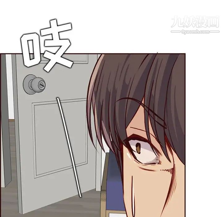 妈妈是女大学生第83话