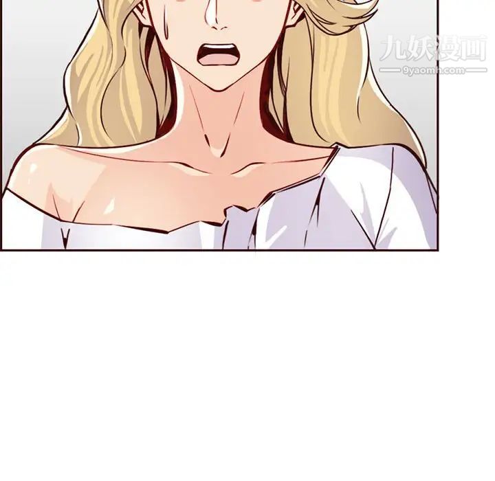 媽媽是女大學生第83話