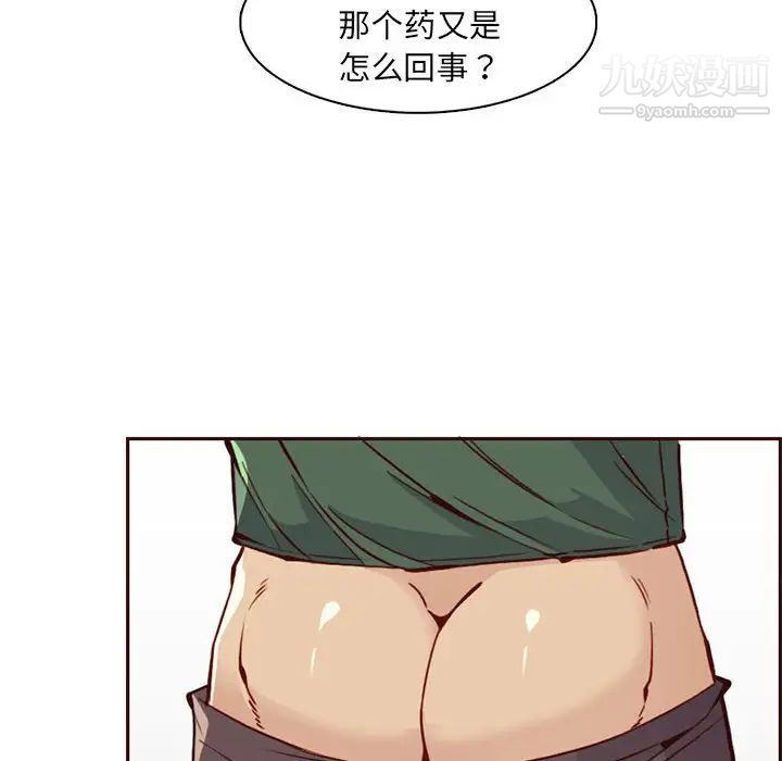 妈妈是女大学生第83话