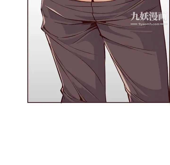 妈妈是女大学生第83话