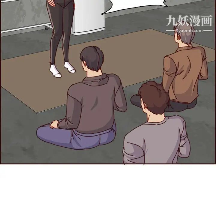 妈妈是女大学生第83话