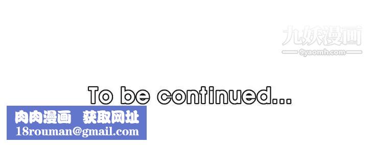 妈妈是女大学生第83话