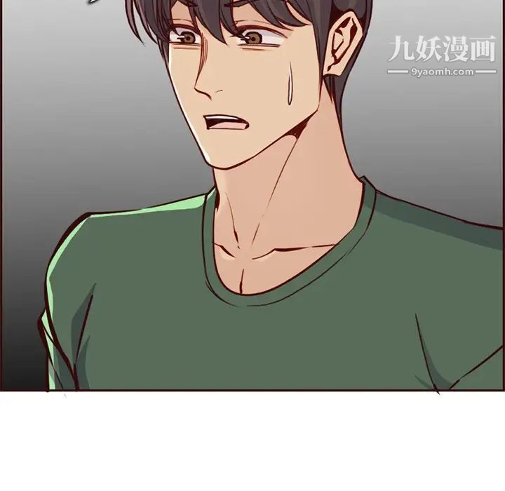 妈妈是女大学生第84话