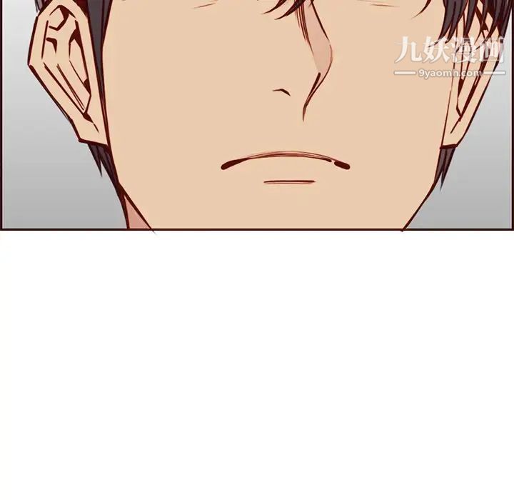 妈妈是女大学生第84话