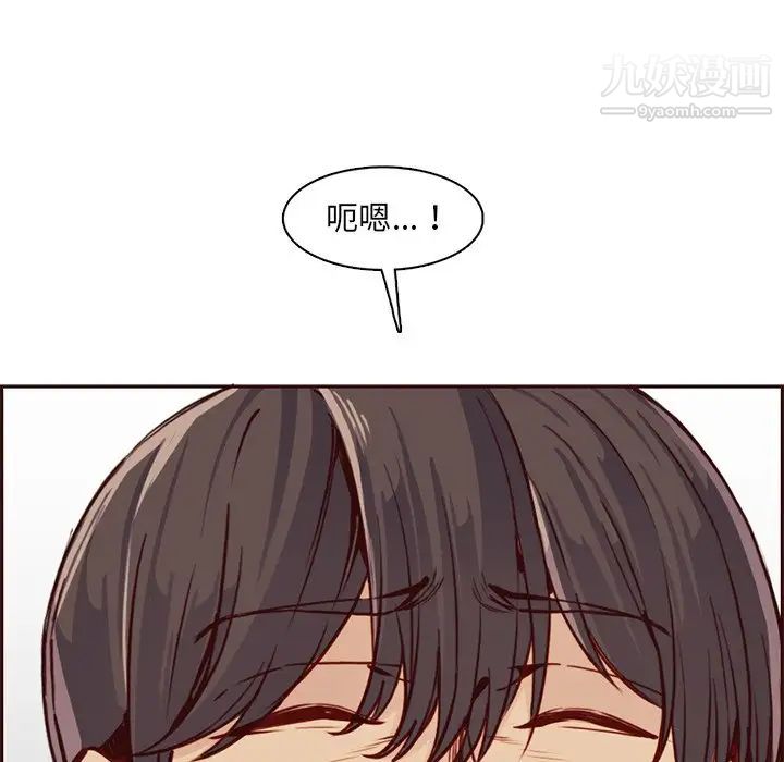 妈妈是女大学生第84话