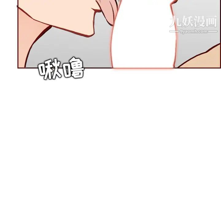 妈妈是女大学生第84话